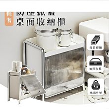 防塵置物架 廚房桌子長方形多功能置物架帶櫃子切菜臺家用多層簡易收納做飯桌 歷史價格詳細信息