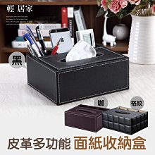 【台灣】皮革收納盤 收納盤 零錢盤 貓咪收納盤 北歐風 首飾收納 鑰匙收納盒 雜物收納盤 桌面收納 極簡風 歷史價格詳細信息