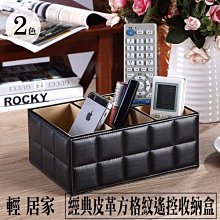 台灣出貨 遙控器盒 免打孔 遙控器收納盒 白色 收納架 手機置物架 遙控收納架 置物架 置物盒 開立發票 歷史價格詳細信息