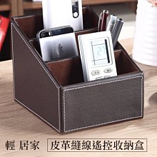 桌面筆筒收納盒 三格 透明筆筒【5入】 歷史價格詳細信息