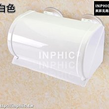 INPHIC-廚衛通用瀝水置物盒強力真空吸盤置物籃多功能洗漱杯壁掛_S2982C 歷史價格詳細信息