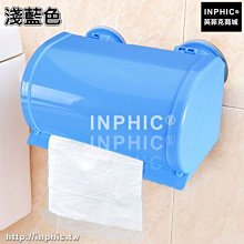 INPHIC-廚衛通用瀝水置物盒強力真空吸盤置物籃多功能洗漱杯壁掛_S2982C 歷史價格詳細信息