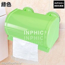 INPHIC-廚衛通用瀝水置物盒強力真空吸盤置物籃多功能洗漱杯壁掛_S2982C 歷史價格詳細信息