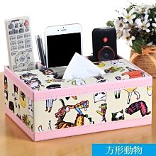 遙控器收納面紙盒 面紙盒 木紋面紙盒 木紋衛生紙盒 木頭 衛生紙盒 抽取式面紙盒 北歐風 簡約 桌上收納盒 歷史價格詳細信息