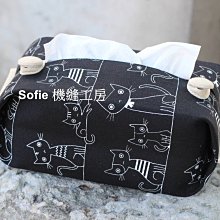 Sofie 機縫工房【Q版貓咪】兩用 口罩收納袋 好市多衛生紙套 口罩套 橫掛車椅背 口罩收納盒 汽車用面紙套 手工手作 歷史價格詳細信息