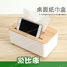 手機收納盒木製桌面學生班級多格管理辦公會議稅盤鋼化膜存放架子 歷史價格詳細信息