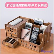 diy創意木質機械傳動求婚首飾盒 拼裝模型擺件益智力玩具 歷史價格詳細信息