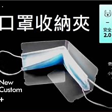口罩收納盒 口罩收納 口罩 口罩盒 收納盒 暫存盒 置物盒 防塵盒 置物盒 面紙盒 紙巾盒 衛生紙盒 加大收納盒 歷史價格詳細信息