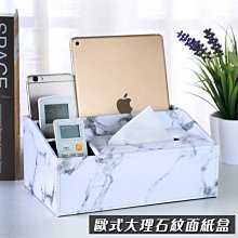 歐式大理石棋盤樣板房電視櫃臥室書房客廳餐廳桌面家居飾品擺件 歷史價格詳細信息