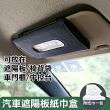 車用面紙盒 衛生紙盒 創意桌面紙巾盒辦公室客廳紙抽盒個性搞怪抽紙盒臥室家居收納盒~ 歷史價格詳細信息