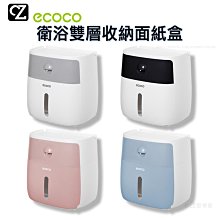 衛浴雙盆人造石洗手盆簡約壁掛盆鑲嵌式洗手盆kkr-1549 歷史價格詳細信息