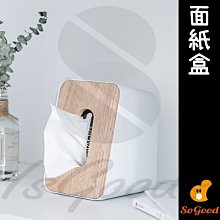 衛生紙盒 面紙盒 木蓋紙巾盒 好市多用加大紙巾盒 原木面紙盒 日式面紙盒 北歐風透明面紙盒 歐式衛生紙盒 抽取式衛生紙盒 歷史價格詳細信息