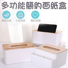 【現貨】紙巾收納盒 紙巾架 免打孔抽紙架 擦手紙盒 掛壁式紙巾盒 廁所紙巾盒 衛生間紙巾盒 洗手間紙巾架 防水紙巾架 歷史價格詳細信息