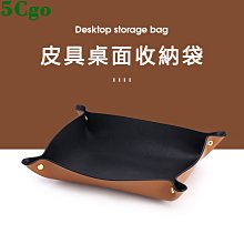 輕奢皮質桌面化妝品收納盒玄關桌面收納筐鑰匙遙控器高級感收納籃 SN1212 歷史價格詳細信息