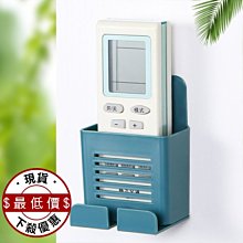 遙控器收納掛架可橫放充電背膠壁掛式手機充電支架-2入組 歷史價格詳細信息