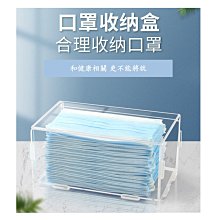 壓克力小物收納盒/6層約87×170×252mm【MUJI 無印良品】 歷史價格詳細信息