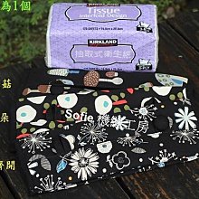 花花手機繩 手作編織花繩 成品 ReTweet 雙扣 手機繩 手機挂繩 波希米亞 手機夾片 硅膠掛繩 掛繩 手機配件 歷史價格詳細信息