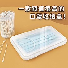 式透明磨砂多層桌面收納盒整理辦公抽屜式口紅化妝分類置物儲物盒無印【UP0021】 歷史價格詳細信息