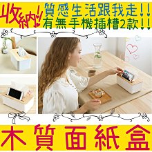 手機收納盒木製桌面學生班級多格管理辦公會議稅盤鋼化膜存放架子 歷史價格詳細信息