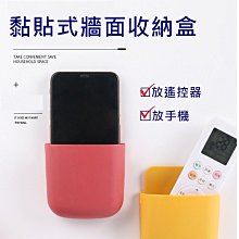 遙控器收納掛架可橫放充電背膠壁掛式手機充電支架-2入組 歷史價格詳細信息