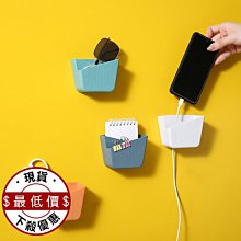遙控器收納掛架可橫放充電背膠壁掛式手機充電支架-2入組 歷史價格詳細信息