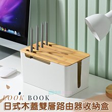 【日式木柄收納盒-大】儲物盒 收納箱 化妝品收納盒 分類收納盒 廚房收納盒 桌面收納盒【AB1084】 歷史價格詳細信息