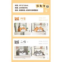 (現貨) 二哈和他的白貓師尊 墨燃 楚晚寧 作者肉包不吃肉 小說 歷史價格詳細信息