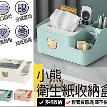 衛生紙盒 桌上收納 原木衛生紙盒 面紙盒 遙控器收納盒 擦手紙盒 紙巾盒 桌面衛生紙盒 衛生紙 面紙 置物盒 收納盒 歷史價格詳細信息