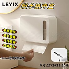 LEYIX 樂藝思｜旋轉掛曬架 晾鞋架 掛鞋架 曬鞋架 晒鞋架 陽台曬鞋架 曬鞋 鞋架 鞋子 晾曬架 收納架 置物架 歷史價格詳細信息