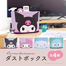 三麗鷗Sanrio 桌上夜燈收納盒 分隔置物盒【收納王妃】 歷史價格詳細信息