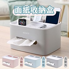 多功能衛生紙收納盒 (雙層大空間/抽取滾筒通用) 浴室衛生紙盒 廁所衛生紙架 浴室置物架 歷史價格詳細信息