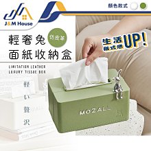 皮革 衛生紙盒 面紙盒 ins 北歐風 可懸掛 皮革衛生紙盒 車用面紙袋 衛生紙套 衛生紙盒 掛式面紙盒 紙巾盒 車用面紙盒 車用面紙套 歷史價格詳細信息