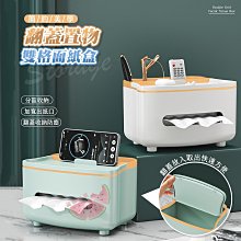 愛寶百貨~五金百貨.美容用品.全新「旋轉雙頭清潔鼻毛刀(3入一盒) 」嘉義市可自取 歷史價格詳細信息