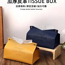 皮革 衛生紙盒 面紙盒 ins 北歐風 可懸掛 皮革衛生紙盒 車用面紙袋 衛生紙套 衛生紙盒 掛式面紙盒 紙巾盒 車用面紙盒 車用面紙套 歷史價格詳細信息