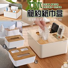 紙巾盒面紙盒 海島度假風手工草編收納盒 車用紙巾盒_☆找好物FINDGOODS ☆ 歷史價格詳細信息