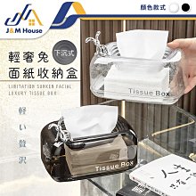 衛生紙盒 面紙盒 紙巾盒 貓耳朵彈簧衛生紙盒 北歐風衛生紙盒 抽取式面紙盒 無印風 衛生紙收納盒 貓控 貓咪造型收納盒 歷史價格詳細信息