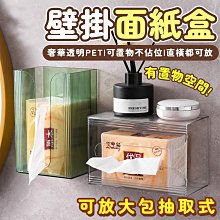 免打孔衛生紙盒-透明款/無痕貼面紙盒/壁掛式面紙盒/紙巾盒/廚房面紙盒/抽紙盒 歷史價格詳細信息