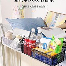 床頭置物架宿舍神器上鋪床邊掛籃床上墻上墻面收納好物墻壁免打孔【zero潮流屋】 歷史價格詳細信息