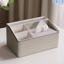 輕奢皮質桌面化妝品收納盒玄關桌面收納筐鑰匙遙控器高級感收納籃 SN1212 歷史價格詳細信息