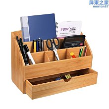 多功能木製遙控器收納盒辦公室創意中式復古可旋轉桌面擺 雜物盒 SN1212 歷史價格詳細信息