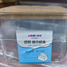 愛寶百貨~生活百貨.全新「告別煮婦手加長丁腈手套(30入一包) L和M號兩款可選 」嘉義市可自取 歷史價格詳細信息