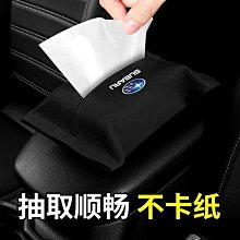 汽車面紙套 車用面紙套 高質感皮革套 汽車面紙盒 頭枕紙巾盒【柏優小店】 歷史價格詳細信息