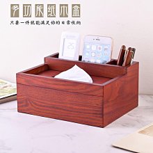紙巾盒簡約布藝家用帆布紙巾包客廳臥室高檔輕奢抽紙盒創意多功能-KBY科貝 歷史價格詳細信息