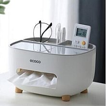 【好物】紙巾盒 抽紙盒家用客廳餐廳茶幾北歐簡約多功能創意可愛遙控器收納  拍賣 價格比較,價格查詢,歷史價格詳細信息