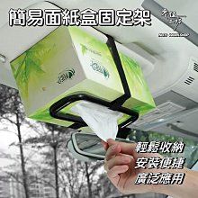 簡易紙腳架（高17公分x10入 DIY摺疊式立牌）(紙立架 簡易腳架 DIY 立架 展覽 陳列 DM 生活照 菜單 珍珠板) 歷史價格詳細信息