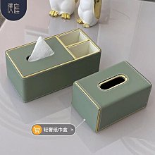 桌面遙控器收納盒客廳茶幾雜物整理歐式家用簡約皮革多功能置物盒 歷史價格詳細信息