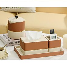 【締造】輕奢風多功能紙巾盒託盤套裝客廳茶幾臥室化妝臺遙控器收納盒 價格比較,價格查詢,歷史價格詳細信息