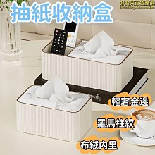 羅馬柱紋8字扣樣板間售樓處臥室梳粧檯首飾盒輕奢桌面珠寶裝飾盒 SN1212 歷史價格詳細信息