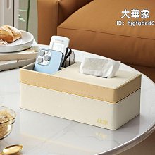 【新款】桌面多功能收納盒化妝品收納帶蓋可疊加收納盒客廳玩具雜物整理 歷史價格詳細信息