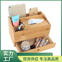 【締造】紙巾盒客廳輕奢高檔皮革抽紙盒簡約家用茶几遙控器收納盒 歷史價格詳細信息